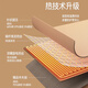 Xiaomi white hair heating shawl warm body shawl cover leg warmer blanket USB heating shawl cover electric blanket outdoor household removable washable Maple leaf red fine waffle velvet 150*80