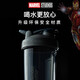 Blender Bottle Marvel series shaker cup sports water cup fitness water bottle large capacity plastic cup high appearance with double scale Captain America (28oz) 800ml