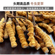 Tíbet Nagqu a alta altitud Cordyceps sinensis Selección Enlace de roto grande Cordyceps Caja de regalo de productos secos genuinos para el uso autoalimentable Asequitable Nagqu de alta altitud carne pura 20 gramos [2 gramos de gratis]