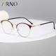ARNO se concentre sur vos yeux de lecture de lunettes pour les femmes anti-bleu Luger Fashion jeune marque haut de gamme haute définition Élégante GRANDES LURSES DE FLOORS A1049 100 degrés