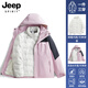JEEP SPIRIT Jeep Jacket New Down Jacket Liner Unisex Three-in-One Removable Hood Windproof Autumn and Winter Mountaineering Clothing 09 Ether Blue Three-in-One/Down Liner XL (Recommended 110-125 Jin Jin equals 0.5 kg)