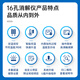 LUHENG Desktop Cod-Detektor LH-T725 Ammoniak Stickstoff Total Phosphor Total Stickstoffabwasser Pflanze Schwermetal