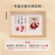 Catch Zhoulong baby's one-month-old hand and foot prints for 100 days of lanugo souvenirs. One-year-old hand and foot prints. Baby's 100-day photo frame with umbilical cord prints. A4 I'm one month old. Customized photo.