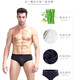 
Langsha 4 packs Langsha underwear men's underwear briefs bamboo fiber comfortable and breathable medium waist shorts men's shorts mixed color 4 strips XL (175)