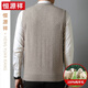 Hengyuanxiang 100% pure wool vest cardigan men's new winter vest knit sweater 2024 vest base shirt top Medium gray L 175/92A
