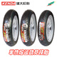 KENDA Jianda K702 motorcycle tire 90/90-12 competitive semi-hot melt tires Motorcycle special tires