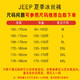 JEEP SPIRIT吉普 夏季冰丝休闲裤冰爽运动裤弹力束脚松紧腰带男舒适休闲裤 688蓝色直角 2XL（135-150斤）