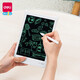 得力（deli） 液晶小黑板 儿童画板液晶手写板 彩色绘画涂鸦写字板可擦写 电子画板 液晶手写板平板 8.5英寸-单色（附触屏笔一支）