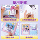 
Yitong Duo Sanrio Quiet Book Girls without Cut Handmade Diy Material Pack Children's Toys Kulomi Full Gift Boxes Kulomi and Melodi's Day (Box)