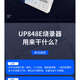 
UP848E burner, one-to-eight mass-produced EMMCP SPINAND copy programming machine UP848E standard (host burner) burner)