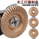 An Junsheng angle grinder polishing disc wood polishing disc wood grinding tool polishing wheel artifact woodworking disc thorn disc local gold flat 3 pieces hardened thorn disc special for woodworking grinding imported grinding disc