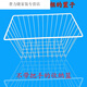 Cadre de suspension réfrigéré congélateur Panier de restauration de congélateur Panier de rangement en fer Star Freinteur Panier suspendu armoire à crème glacée Panier de suspension Universal 6189
