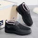 Fushunyuan old Beijing cloth shoes men's shoes cotton shoes men's warm old men's shoes soft sole non-slip plus velvet thickened dad casual shoes black FSY-9926 42