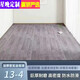 Xingwan extra thick 3.5 meters wide floor leather household cement floor directly paved with pvc plastic floor waterproof self-adhesive floor stickers dense stainless steel leather gray wood grain 3.5x6.5m