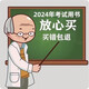 山东自考教材13751会计理论专题 会计理论葛家澍复旦大学出版 13751会计理论专题  2022版好评