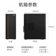 攀升睿龙酷睿12代i3/i5/i7商用办公设计师家用台式电脑主机台式机电脑DIY组装电脑整机全套京东配送 酷睿i3-12100 16G 256G+2T双硬盘