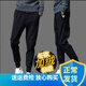 嘉晔（JIAYE）秋冬季加绒加厚运动休闲长裤男装装青少年束脚哈伦裤黑色班服件 纯黑加绒优质特别版 M
