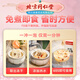 Zhenhuang Tongrentang Bird's Nest Tremella Soup 63g brewed ready-to-eat, no-cooking breakfast meal replacement independent packaging for pregnant women nutritional and nourishing