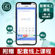 
2024 New Primary School Mathematics Synchronous Calculation Training, Grade 3 Volume 1** Semester, Primary School Students Practice Mathematics Every Day, Grade 3 Free Online Courses, Pre-class Preview and After-class Review, National General Yuanyuan Education 9787560**1422 Tongji University Press