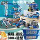 Programmable robot 9686 set mechanical set gears versatile electric science building blocks LEGO assembly toys Advanced 3 sets of power sets 1392 particles Programming remote