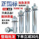 Renjuyi customized Zhengguo expansion bolt expansion screw air conditioning bracket expansion pure national standard galvanized external expansion national standard 660 a box of 1200 punched 10