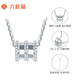 Liuguifu Jewelry Platinum Necklace Bingyao Jinghua PT950 Platinum Chain Pendant Clavicle Chain PT2400038 3.55g