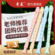 
Shanbei Recorder German Treble 8-hole 6-hole Primary School Students for Beginners Eight-hole Six-hole Flute Musical Instruments (Cloth Bag) Black 8-hole + Paper Materials