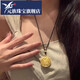 Yuan clan 999 pure gold ancient method 18k eight-treasure compass inheritance ancient method ten thousand words hollow Nafu style pendant eight-treasure compass pendant