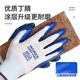 12 payments of titanium gloves, oil-resistant, anti-slip, wear-resistant, labor-saving, work-moving and maintenance, blue [authentic licensed goods]
