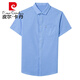 皮尔卡丹（pierre cardin）喜公公婚宴粉色衬衫爸爸装结婚礼服新郎男短袖冰丝半袖衬衣针织 A55 粉色 XL 180