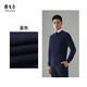 YOUNGOR wool sweater men's round neck all-sheep wool sweater comfortable, warm and moderately thick blue L 105c