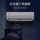 Midea 1.5 HP wall-mounted bedroom air conditioner (not available for sale when out of stock)