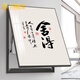 HONZONX新中式电表箱装饰画禅意字画竖版免打孔遮挡配电箱电闸盒 A7027 40高x30宽容纳29高x19宽
