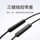 Xiaomi (MI) Type-C earphones wired earphones suitable for Xiaomi Huawei Honor OPPO vivo mobile phones PC computers Apple 15 and above models black