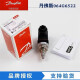 Danfoss丹佛斯MBS1900压力变送器传感器064G6611/6630/6659/6680 橙色064G6630(可用064G6680