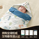 Betis Baby Anti-jump Sleeping Bag Spring and Autumn Constant Temperature Baby Cover Newborn Children Anti-Kick Quilt All-in-one All-Season Smile Double Layer - Room Temperature 20-26 S Code Suitable for heights below 80cm