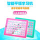 其他家早教学习点读机儿童益智玩具平板仿真触屏智能中英文数学提问 [粉色]多功能平板+电池+吹吹卷