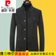 皮尔卡丹（pierre cardin）高端羊毛呢大衣男款中款外套男装春秋款2025新款中年高端中山装 卡其 M