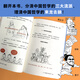 [Original old book] Half-hour comics history of Chinese philosophy (actually a rigorous and minimalist history of Chinese philosophy! The new work of the pioneer of comic science popularization! 1300 fans on the entire network Chen Lei * Half-hour comic team 9787559449863 Jiangsu Phoenix Literature and Art Publishing House
