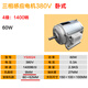 Kejie three-phase induction motor Hanao 380V horizontal vertical 4-level 2-level bench drill motor YS7124 YS5024 three-phase 60W 4-level axis 9