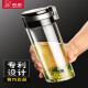 Copa de vidrio Sino Vidry Singlela Unela espesada Copa de agua para hombres Topa de té transparente resistente al calor Copa de gran capacidad para mujeres 695 ml de copa de cuerda negra 600 piezas