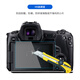 Morning Traveler Double Pack Suitable for Canon EOS RP full-frame mirrorless digital camera, screen protector, film, mirrorless SLR accessories