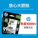 惠普（HP）原装680墨盒2138/2677/3636/3638/3776/4678/5078/5088打印机 680双黑套装（黑色*2）
