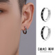 Bai Qixin earrings for men, trendy and personalized hip-hop Korean style black earrings, simple earrings for boyfriend and husband birthday gift, chasing light earrings