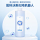Siborun Cleaner X1 T10 OMNI/N9+/T5/T8/T9/T20 cleaning solution for Ecovacs sweeping robot accessories 3 bottles, silver ion sterilization, 2% active substance, 3 liters