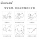 Sister care baby cotton swabs for newborn children to remove ear boogers cotton swabs baby double-ended fine paper shaft cotton swabs 2 boxes total 400 pcs