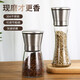 MAXCOOK 304 stainless steel grinder pepper manual grinding bottle black pepper powder pepper seasoning bottle seasoning jar 200ml small size MCPJ026