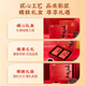 Lei yun Shang Ganoderma lucidum Pulvergewand Roter Ganoderma lucidum triterpen verstärkt die Immunität und stellt Ernährungsprodukte wieder her [chinesischer rotes High-End-Geschenkbox] Breaking Wall Ganoderma Lucidum Spore Powder 100g