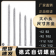 
Self-cut screw stainless steel 410 material installation high-end doors and windows high toughness German style large head - 410 stainless steel 7.5*12250 delivery lot head