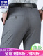 Romon pantalones para hombres estilo de primavera y otoño de la primavera y otoño